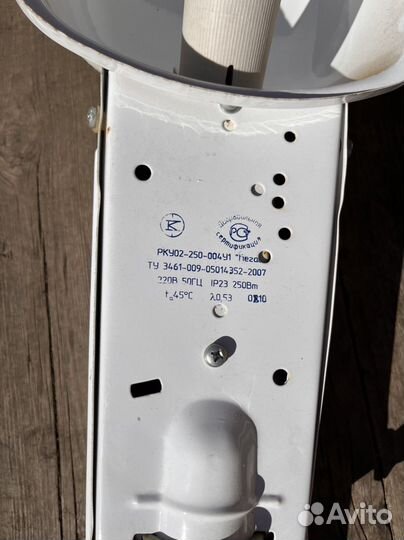 Светильник уличный