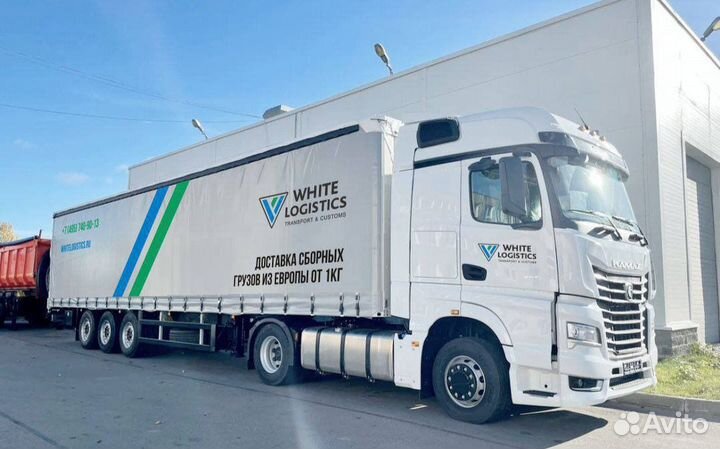 Водитель категории Е международные перевозки