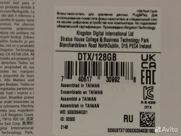 DataTraveler Exodia 128GB USB 3.2 Gen 1 DTX