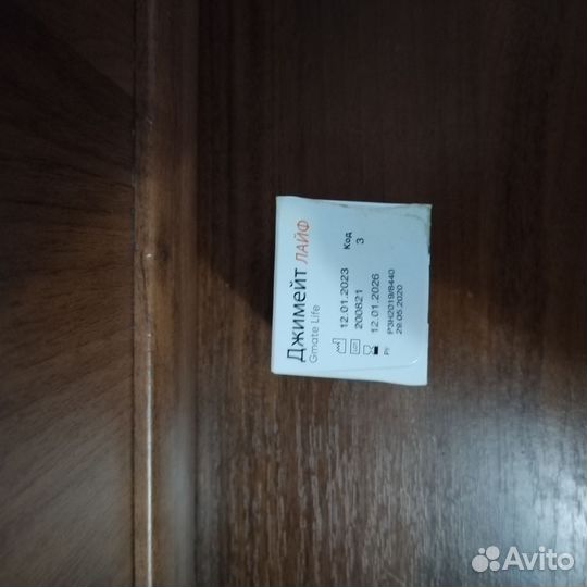 Тест полоски