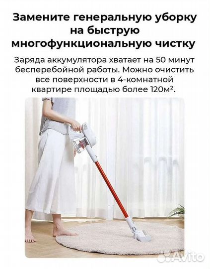 Беспроводной пылесос Jimmy JV51