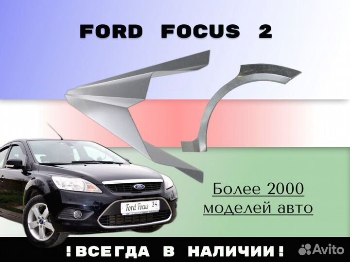 Пороги ремонтные Nissan Qashqai j10