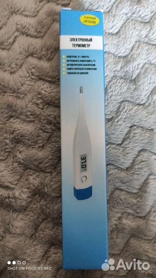 Новые Градусник термометр