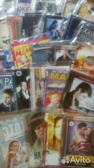 Диски DVD в ассортименте
