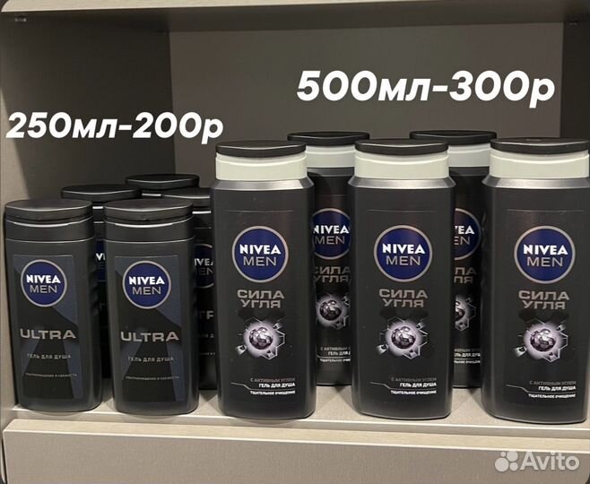 Продам гели для душа nivea и др