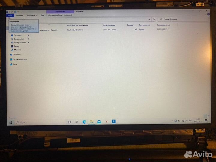 Матрица N156BGA-EB2 Rev:C1 15.6 1366/768 30 Pin