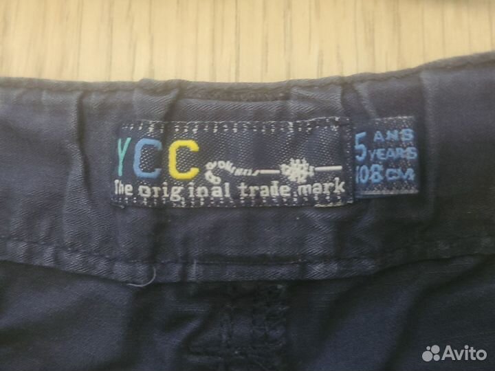 Пакет вещей на мальчика 4-6 лет