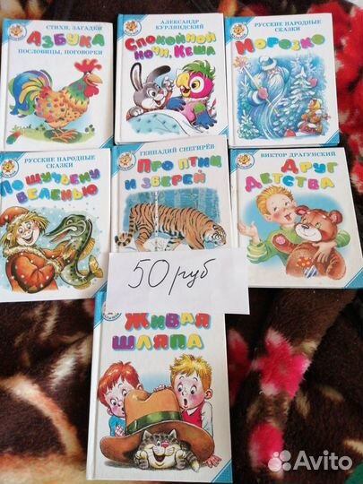 Детские книги новые для малышей