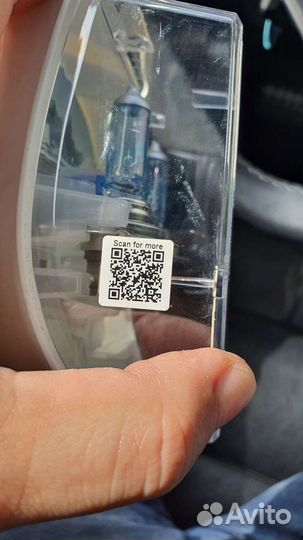 Philips WhiteVision Ultra h7