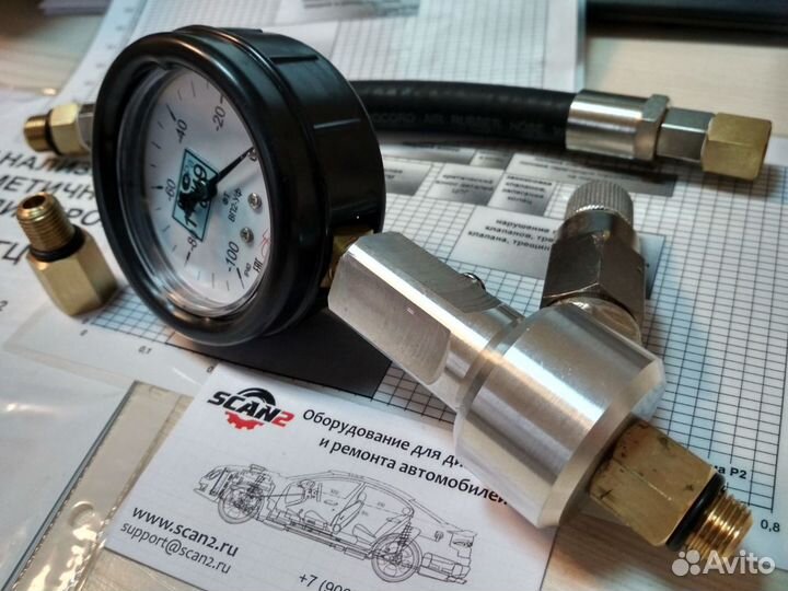 Анализатор пневмоплотности цилиндров апц