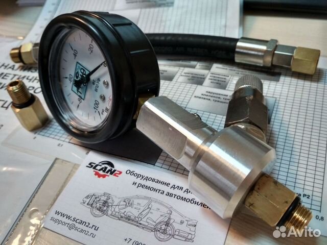 Анализатор пневмоплотности цилиндров апц