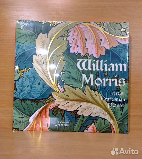 Серия Masterworks XL William Morris Уильям Моррис