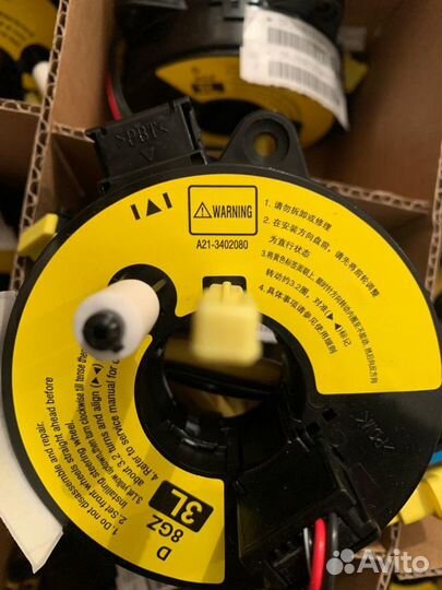 Шлейф подушки безопасности Chery Fora/Estina