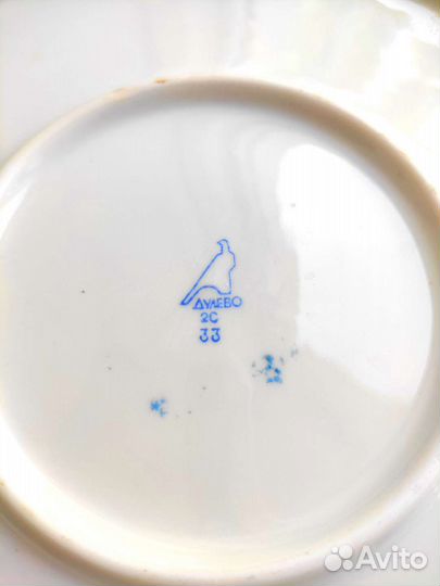 Блюдо сервировочное фарфор