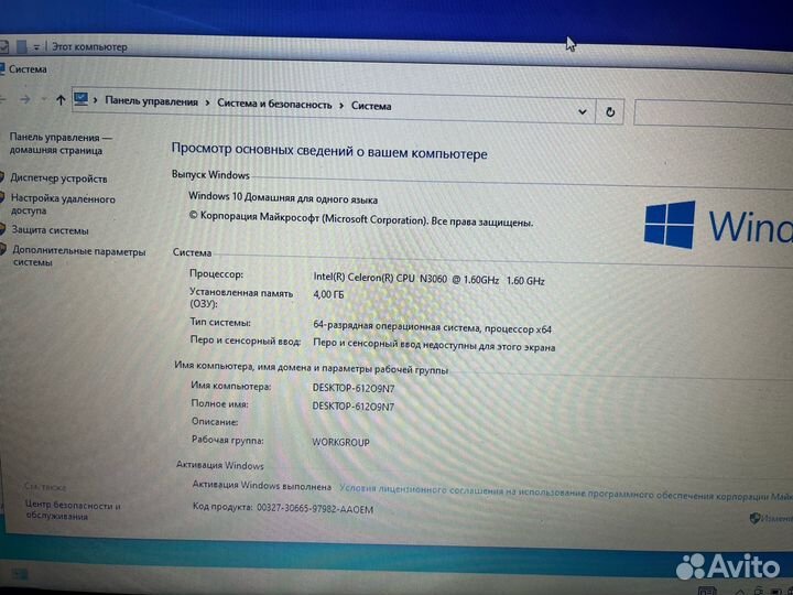 Ноутбук HP 15-ra058ur