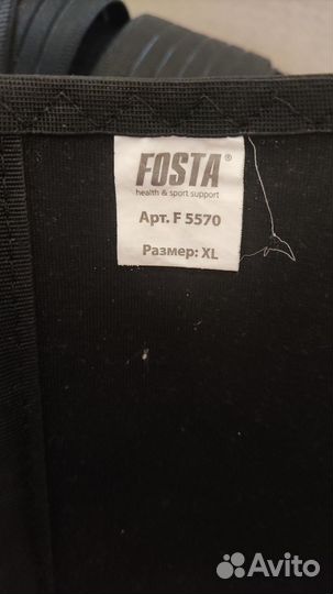 Пояс компрессионный