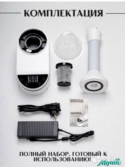 Пылесос для маникюра и педикюра