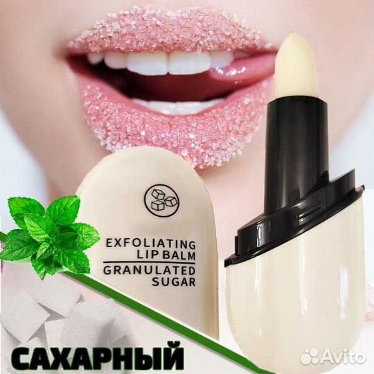 Karite, Бальзам скраб для губ сахарный, 3.5г