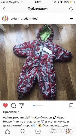Комбинезон