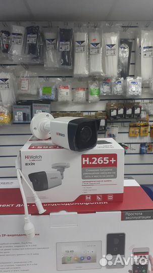 2Мп цилиндрическая IP - видеокамера DS-I200 (D)