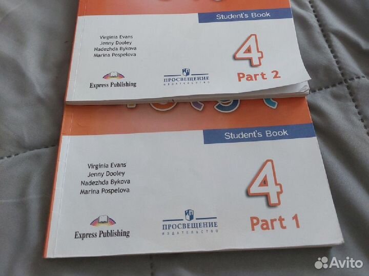 Учебник английского языка 4 класс