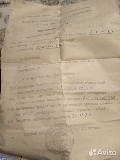 Измерительные приборы СССР
