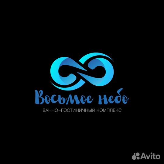 Администратор гостиницы, сауны