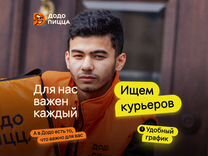 Автокурьер в Додо