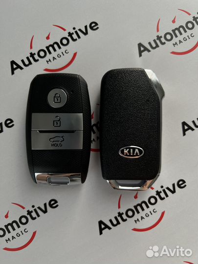Ключи Kia с привязкой к автомобилю