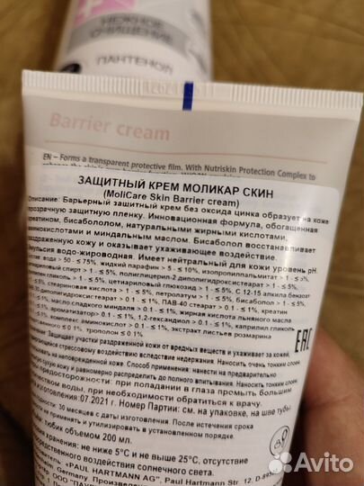 Средства для ухода за лежачими больными