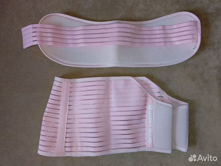 Бандаж универсальный для беременных и после родов