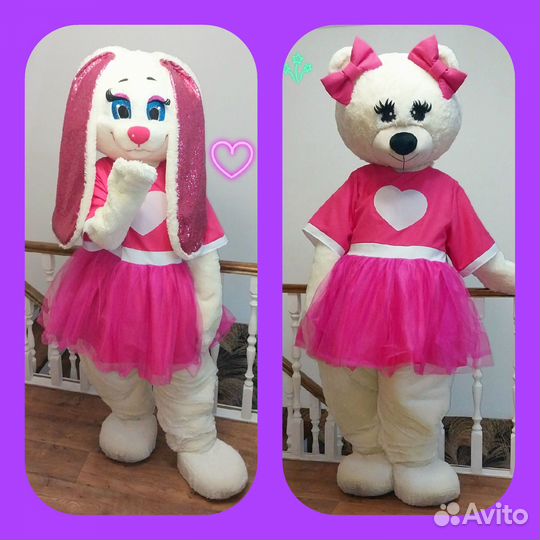 Экспресс поздравление Мишки или Зайки