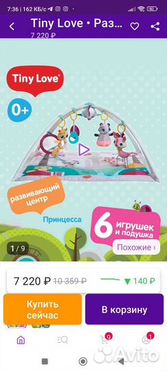 Развивающий коврик Tiny love