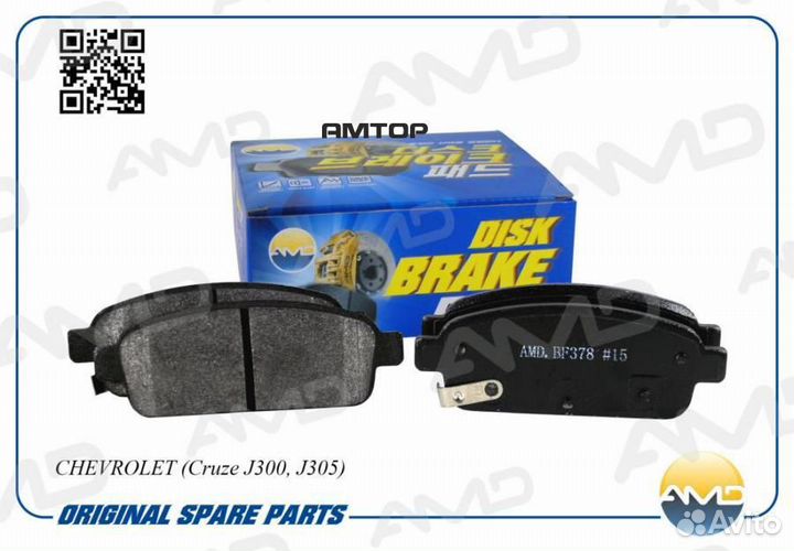 AMD AMD.BF378 Колодка дискового тормоза Amd AMD.BF