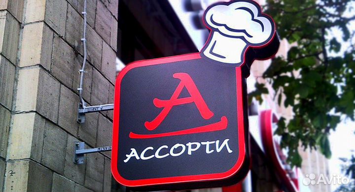 Рекламные панели кронштейны