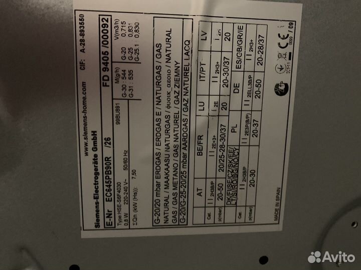 Варочная панель