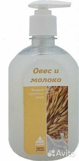 Мыло жидкое Ника 0,5 л,1 л,5 л