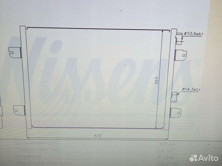 Радиатор кондиционера Renault logan Megan Largus