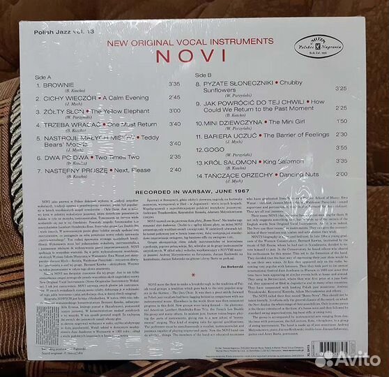 Винил фирменный Jazz разный