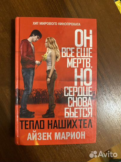 Книги для подростков