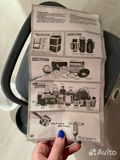 Термос СССР Milton ,новый