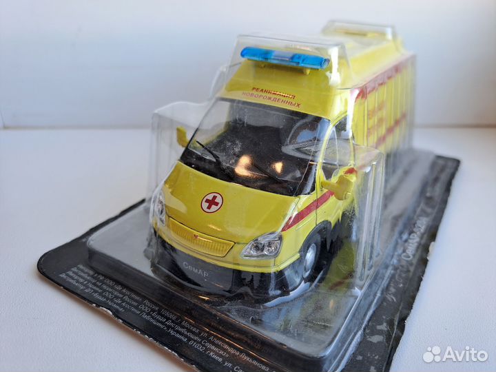 Автомобиль на Службе №40 - Семар-3234 Реанимация