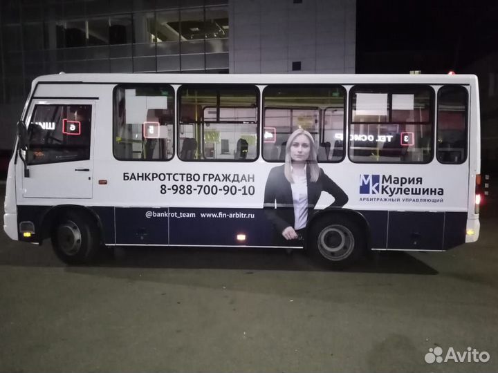 Рекламное агенство