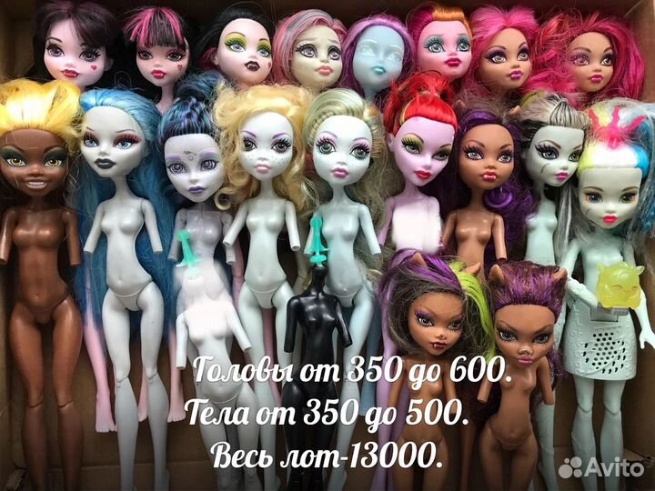Кукла Monster High, LoL, Disney, Mini Animators