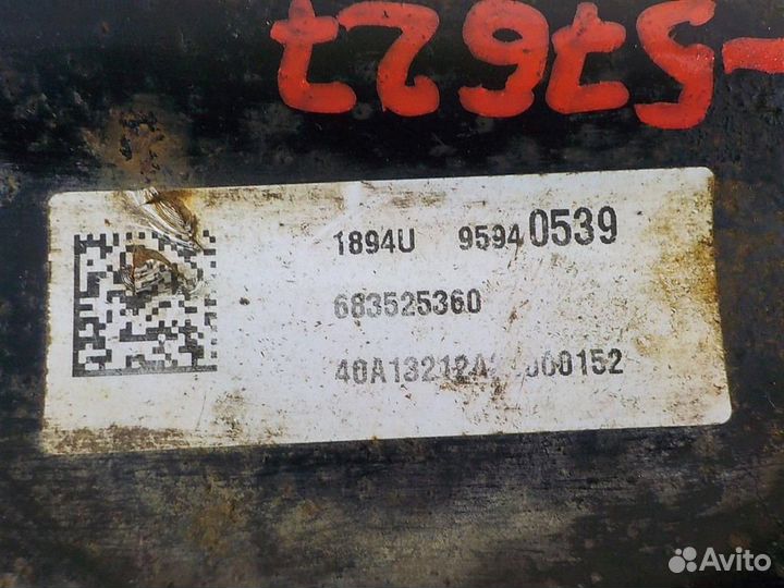 Рычаг передний левый Chevrolet Cobalt II 2012