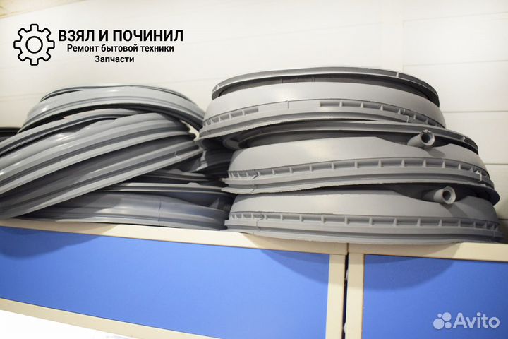 Запчасти Для Стиральных Машин в Кирове