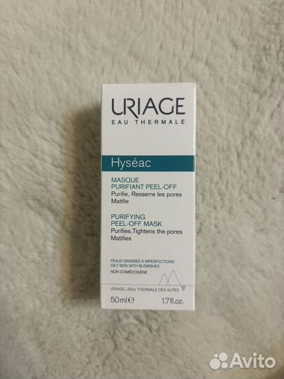 Uriage hyseac маска