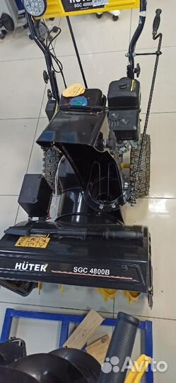 Снегоуборщик