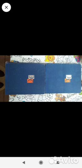 Энциклопедический словарь, 1963 год, 2 тома