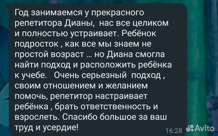 Подготовка к огэ по математике и информатике
